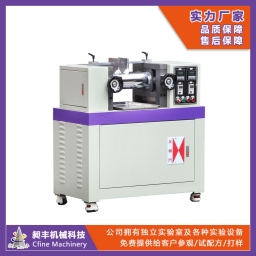 可定速可調頻的多功能開煉機