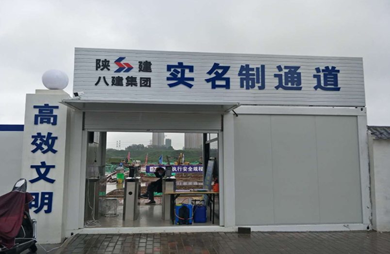 勞務實名制管理系統好用嗎？多錢？