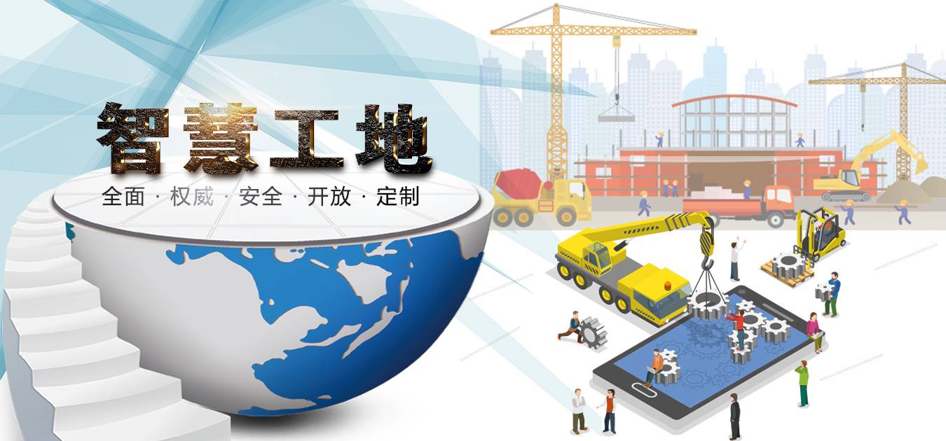 不看后悔！使用勞務實名制管理系統重要性！