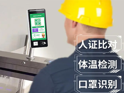 智慧工地：數字賦能精準打造無疫工地！
