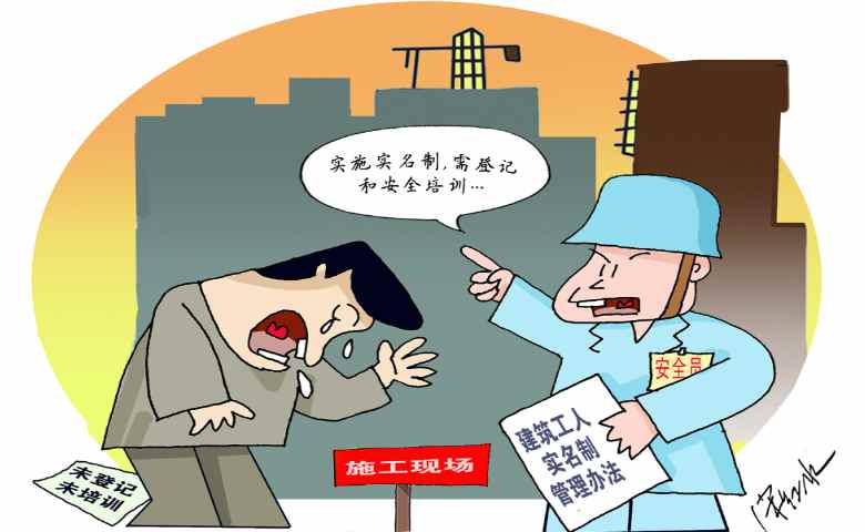 加強建筑工地實名制管理，三亞行動了！勞務實名制管理系統