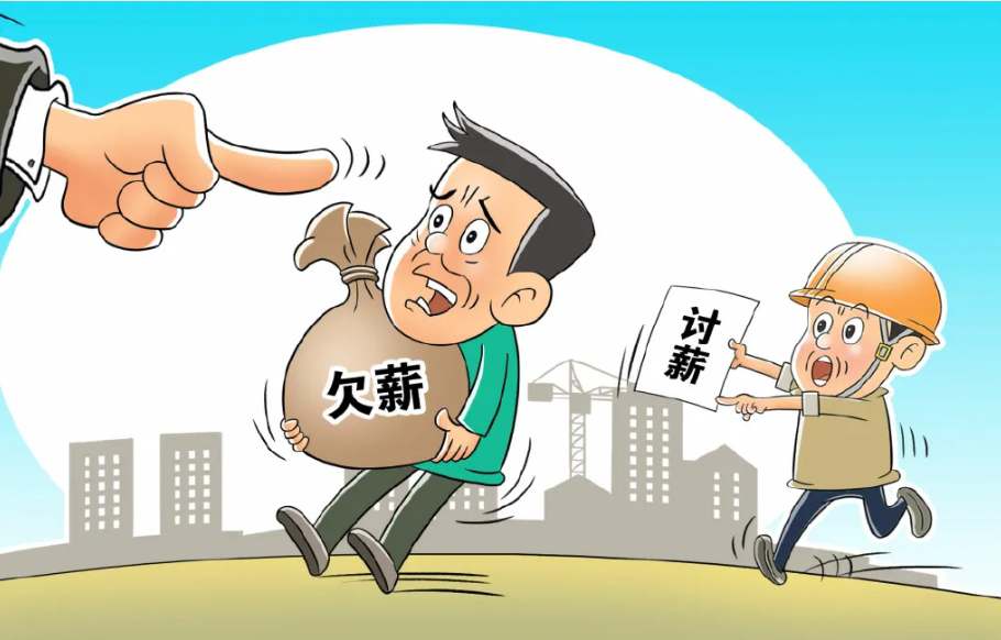 農民工工資被拖欠，山陽行動了！工資監管系統平臺
