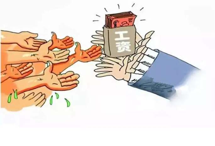 給力！湖南省全面推進工資監管系統平臺建設！
