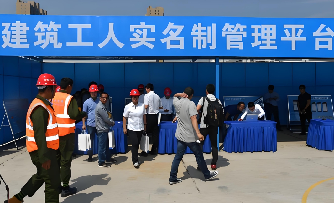 勞務實名制管理系統實現了什么？用在什么場景中？