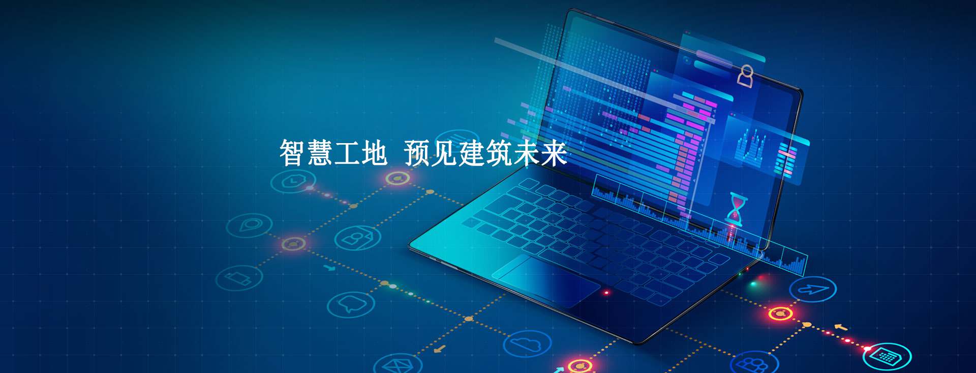 陜西知行華智：智慧工地升降機監測系統解析！