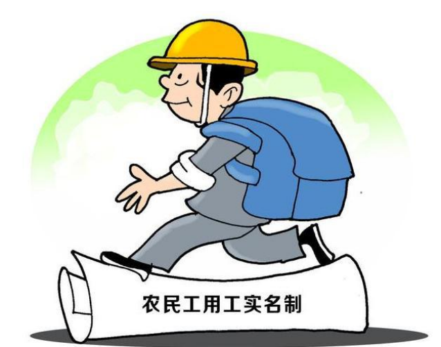 勞務實名制管理系統解決工地人員哪些痛點? 勞務實名制管理系統解決工地人員哪些痛點?