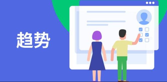 國內建設工程項目管理系統的最新趨勢你知道嗎？