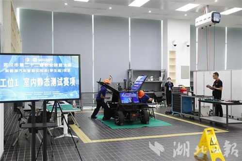 武漢舉辦汽車智能化技術競賽，驅動未來出行新變革